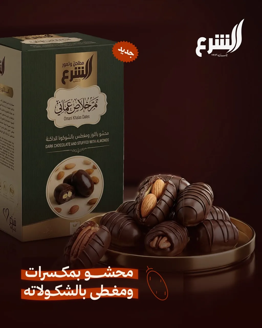 product-banner